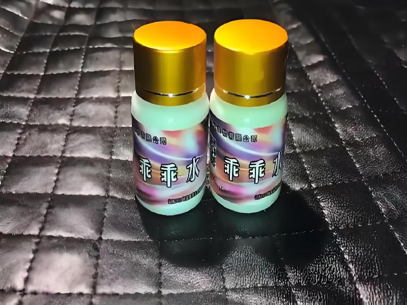 女士专用红蜘蛛5882-EAq型号